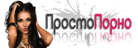 prostoporno.ink